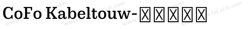 CoFo Kabeltouw字体转换